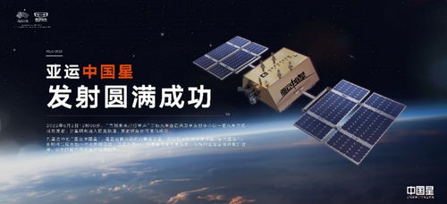 一手造車，一手造星 吉利未來出行星座成功發(fā)射，開啟衛(wèi)星通信服務(wù)新紀(jì)元